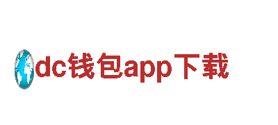 高品质钢铁制造 | dc钱包app下载专家 | XY钢铁制造官网